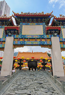 Wong Tai Sin Wong Tai Sin