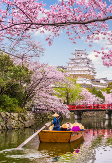 Himeji Garden Himeji Garden