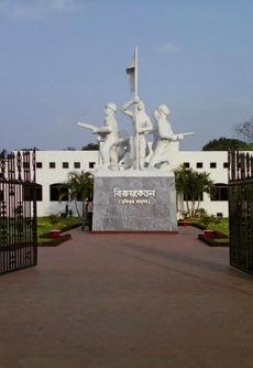 Liberation War Museum