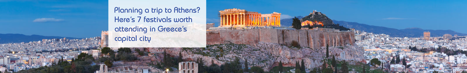 Athens-LP-Banner