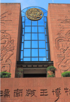 Han Nanyue King Tomb Museum