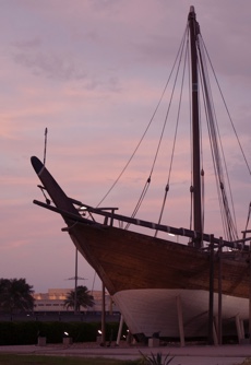 Kuwait National Museum