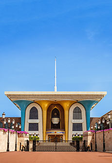 Al Alam Palace Al Alam Palace