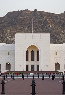 National Museum of Oman National Museum of Oman