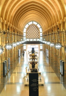 Sharjah Museum of Islamic Civilisation Sharjah Museum of Islamic Civilisation