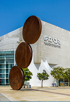 HaBima Square HaBima Square